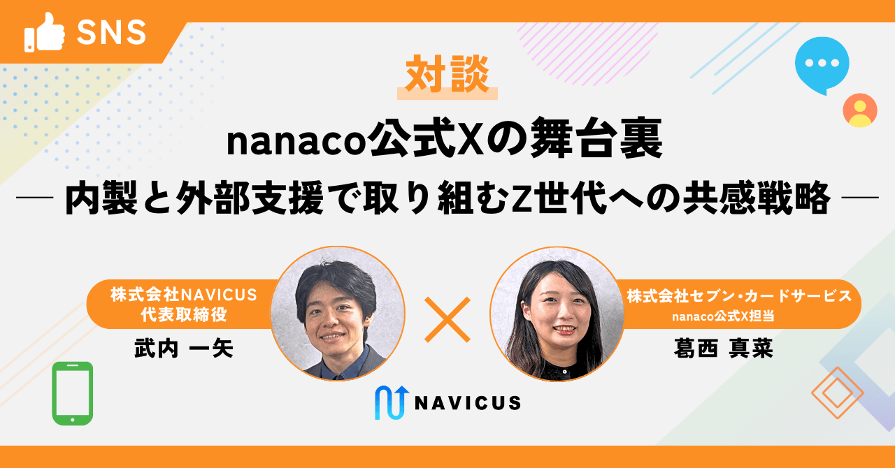 ネオ様　オーダー専用ページ うな様⑅キンブレシート オーダー - メルカリ